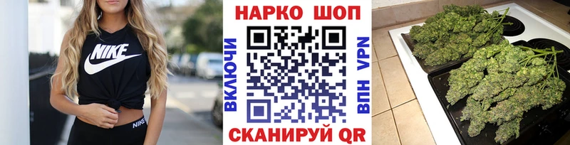 Купить МАРИХУАНА Кокаин ГАШИШ Мефедрон Богучар