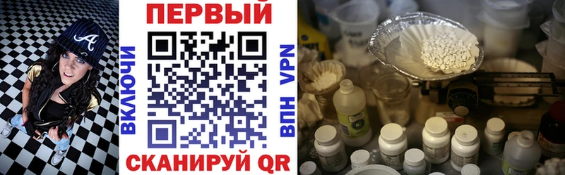 Купить  Богучар  АМФЕТАМИН Premium 