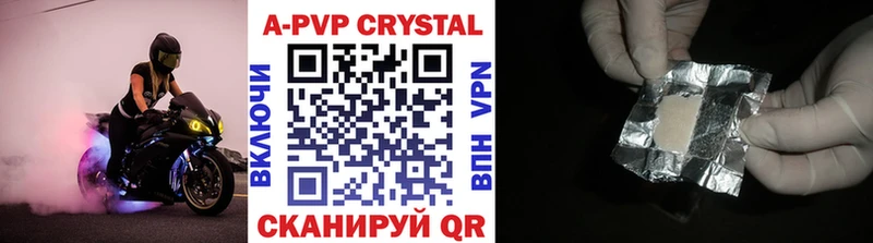 A PVP мука  Купить  Богучар 