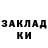 КОКАИН VHQ Taras Barchishen