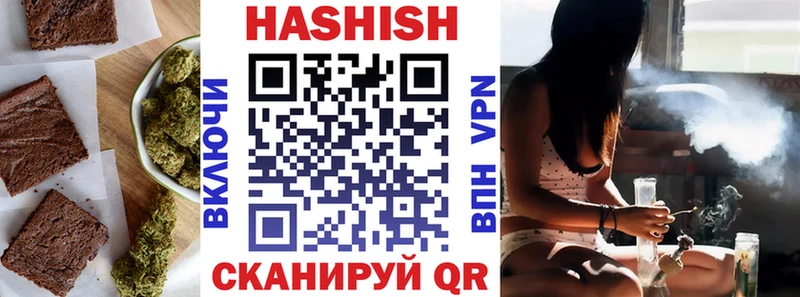 Купить  Богучар  Печенье с ТГК конопля 
