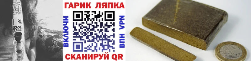 Купить закладки  Богучар  Гашиш VHQ 