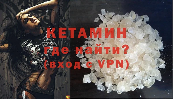 кокаин Пестово