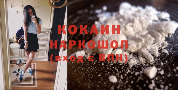 кокаин Пестово