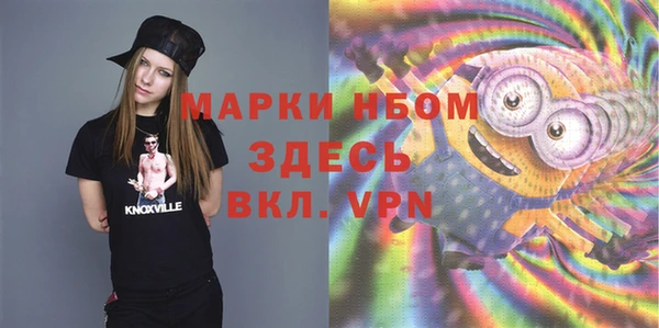 кокаин Пестово