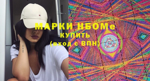 экстази Армянск
