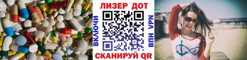 ЛСД экстази кислота  Купить закладки  Богучар 