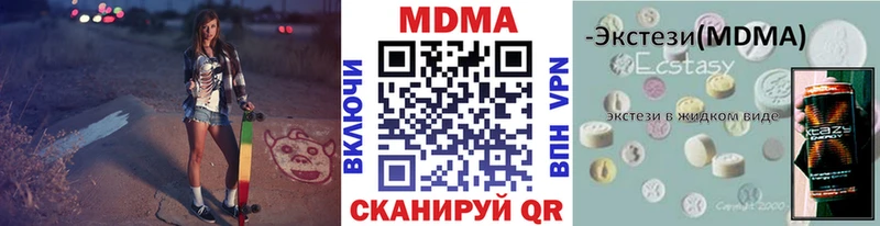 Купить закладки  Богучар  MDMA crystal 