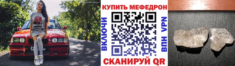 Купить закладки  Богучар  Мефедрон 4 MMC 