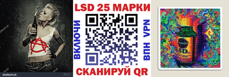 Марки 25I-NBOMe 1500мкг  Купить закладки  Богучар 