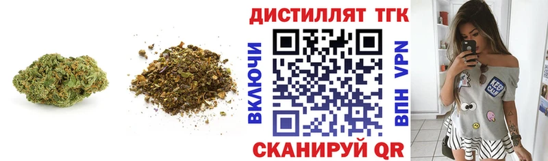 Купить закладки  Богучар  ТГК концентрат 
