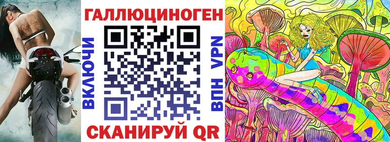 Купить закладки Богучар Псилоцибиновые грибы мицелий
