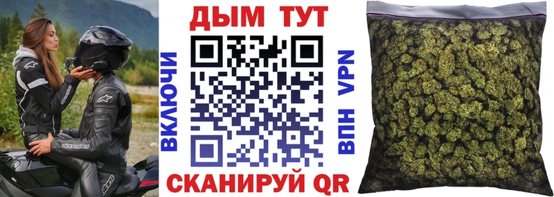 Шишки марихуана SATIVA & INDICA Богучар