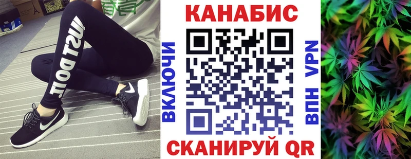 Конопля тримм  Купить где  Богучар 